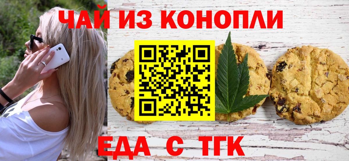 АМФЕТАМИН Чебаркуль