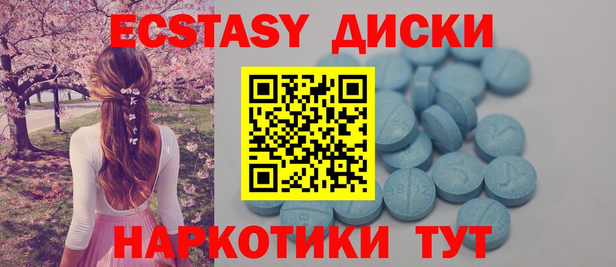 ЭКСТАЗИ Punisher Чебаркуль