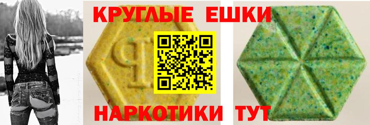 Ecstasy бентли  Вход с VPN  где можно купить наркотик  Чебаркуль 