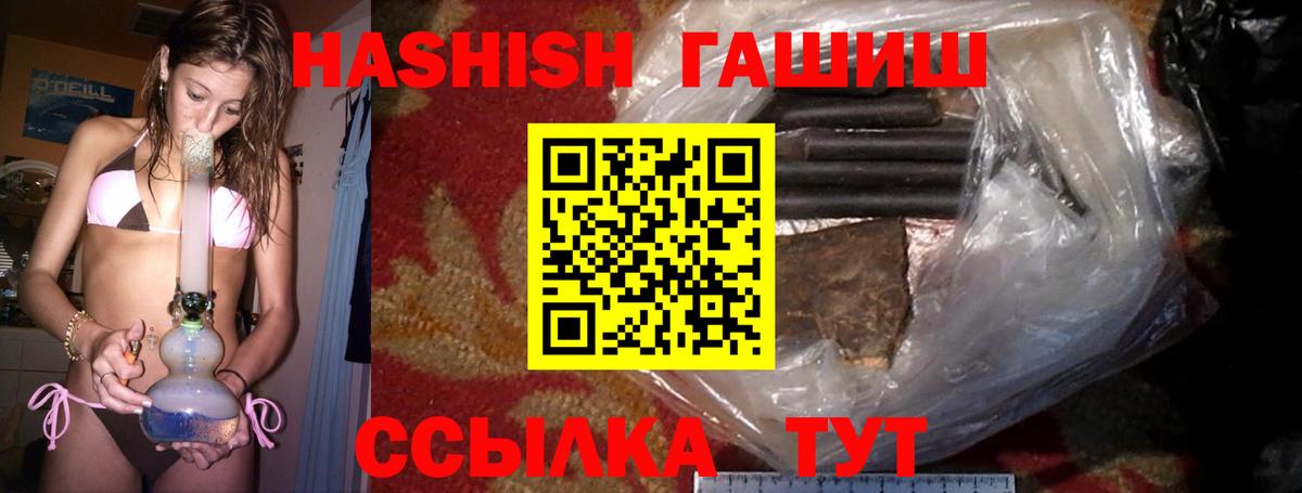 ГАШ гарик Чебаркуль