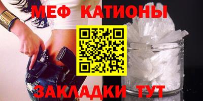 первитин Моздок