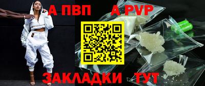 первитин Можга
