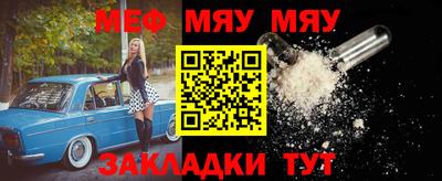 первитин Можга