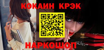 кокаин колумбия Можайск