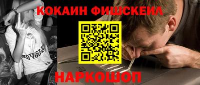 кокаин колумбия Можайск