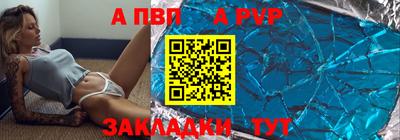 первитин Моздок