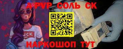 кокаин колумбия Можайск