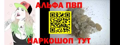 первитин Моздок