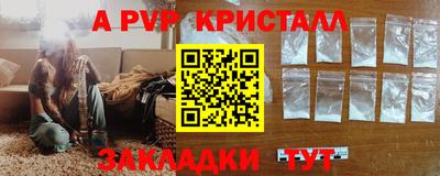 первитин Можга