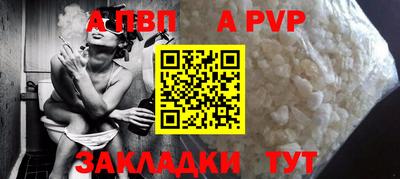 первитин Можга