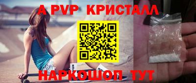 первитин Моздок