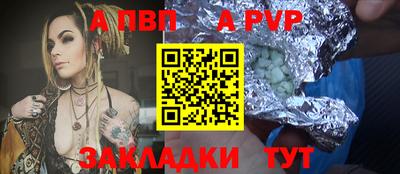 первитин Моздок