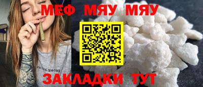 первитин Можга