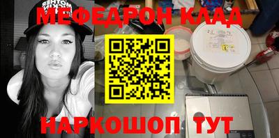 первитин Моздок