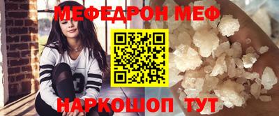первитин Можга