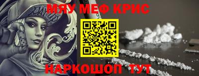 первитин Моздок