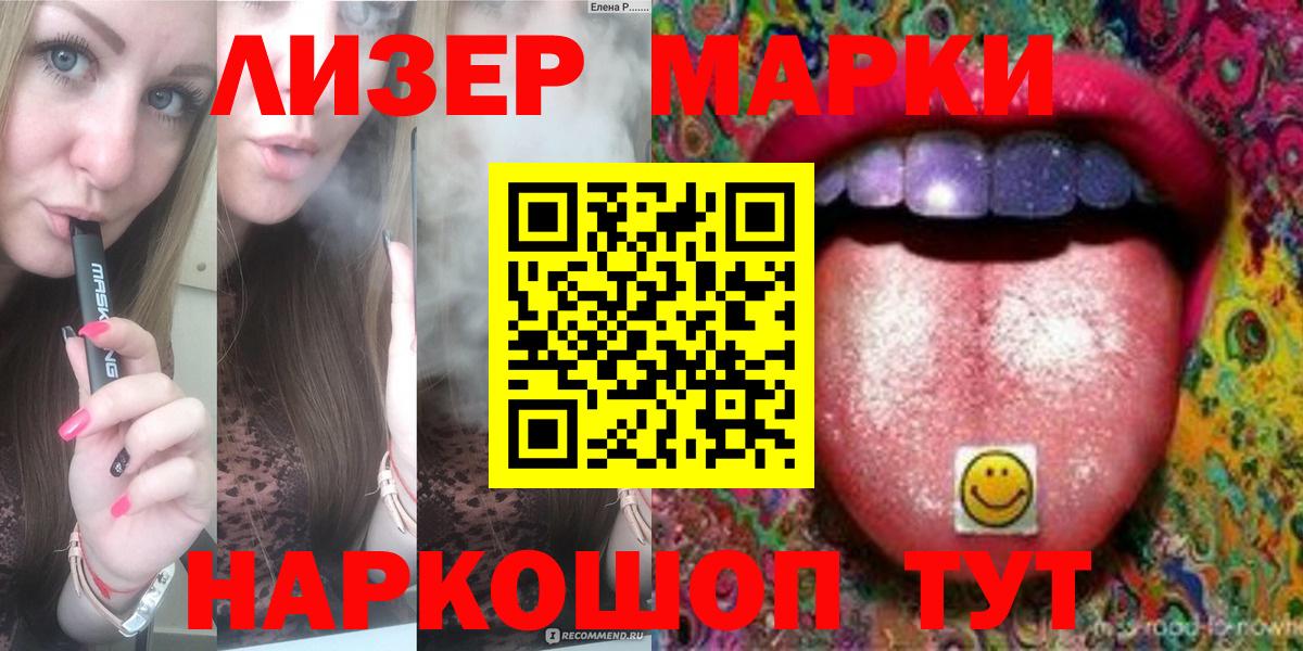 Кокаин  ГАШИШ  Каннабис  МДМА  Гашиш  Чебаркуль  Вход с VPN  МЕФ  