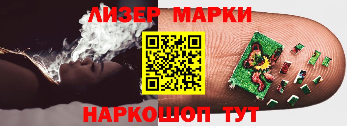 ЛСД экстази кислота  OMG ссылка  Чебаркуль  Вход с VPN  LSD-25 экстази кислота 