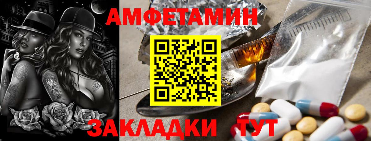 Чебаркуль  МЕТАМФЕТАМИН пудра  МЕТАМФЕТАМИН  Вход с VPN 