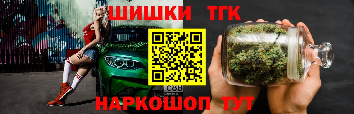 Бошки марихуана индика  Марихуана VHQ  Марихуана семена  Чебаркуль  Вход с VPN 